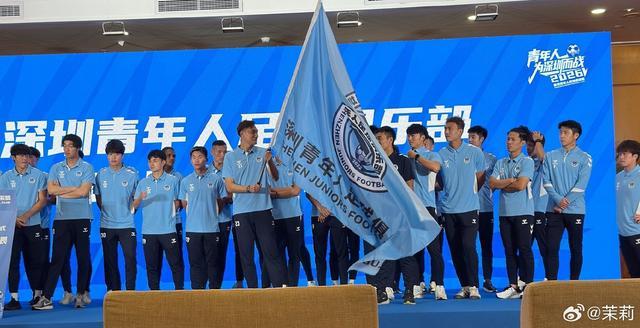 星空-深圳青年人举行出征仪式,深圳市文体局副局长何建辉出席